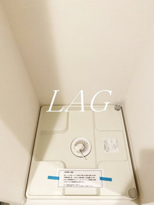 【設備】 | グレイス都立家政 | 洗濯機置場です。