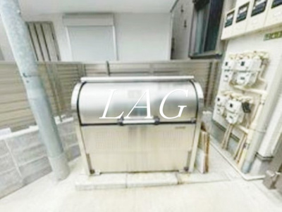 【その他共用部分】 | アーバン下北沢 | ゴミ置き場です。