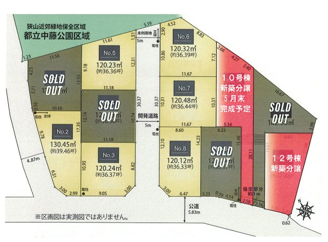 武蔵村山市中藤4丁目　土地全12区画