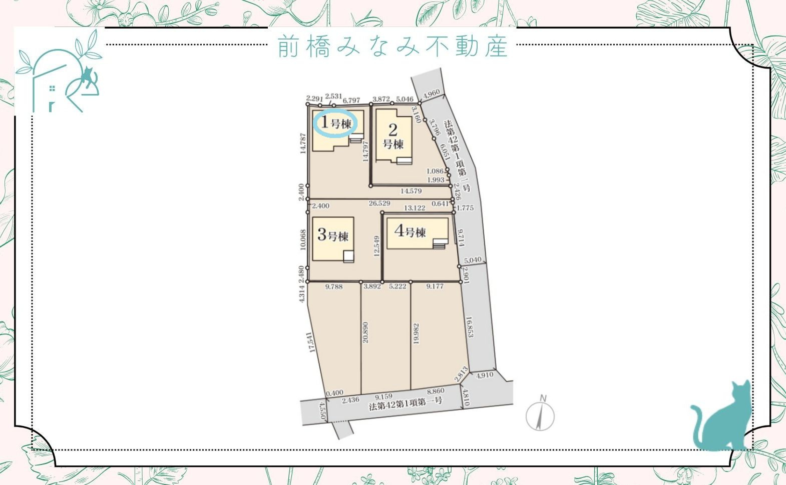 伊勢崎市東小保方町第２　１号棟(全７棟)　リーブルガーデン　新築建売分譲の区画図
