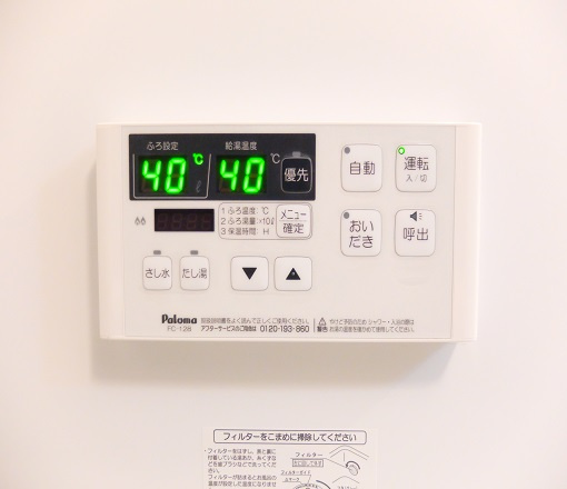 フロール ・ デ ・ セレッソ　Ⅱの設備|追い焚き機能付きの給湯パネル◇