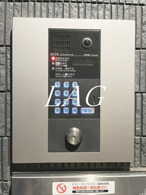 【セキュリティ】 | アクシーズ新都心 | オートロックです。