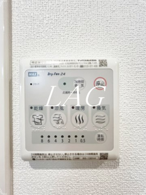 【設備】 | アクシーズ新都心 | 浴室乾燥機付きです。（同仕様です。）
