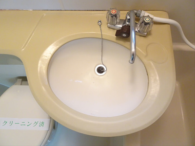 【洗面所】 | アムール笹塚