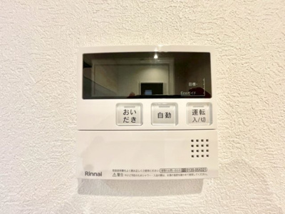 【防犯設備】 | ☆クレアガーデン高須A棟☆