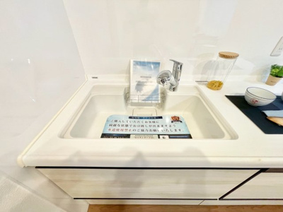 【その他】 | ☆クレアガーデン高須A棟☆