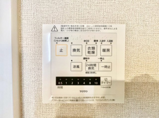 【防犯設備】 | ☆クレアガーデン高須A棟☆