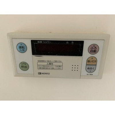 【設備】 | ルミエールコート