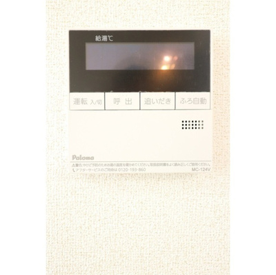 【設備】 | コンパルティア東長崎