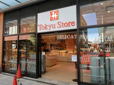 【周辺】 | コンパルティア東長崎