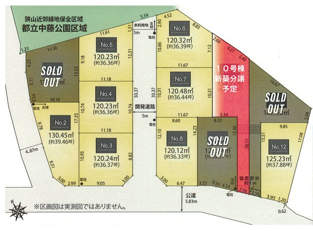 武蔵村山市中藤4丁目　土地全12区画の区画図
