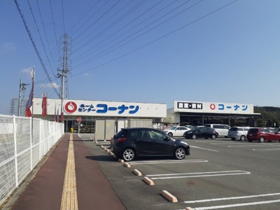 【周辺】 | カレントガーデン | コーナン三田対中店様まで750m