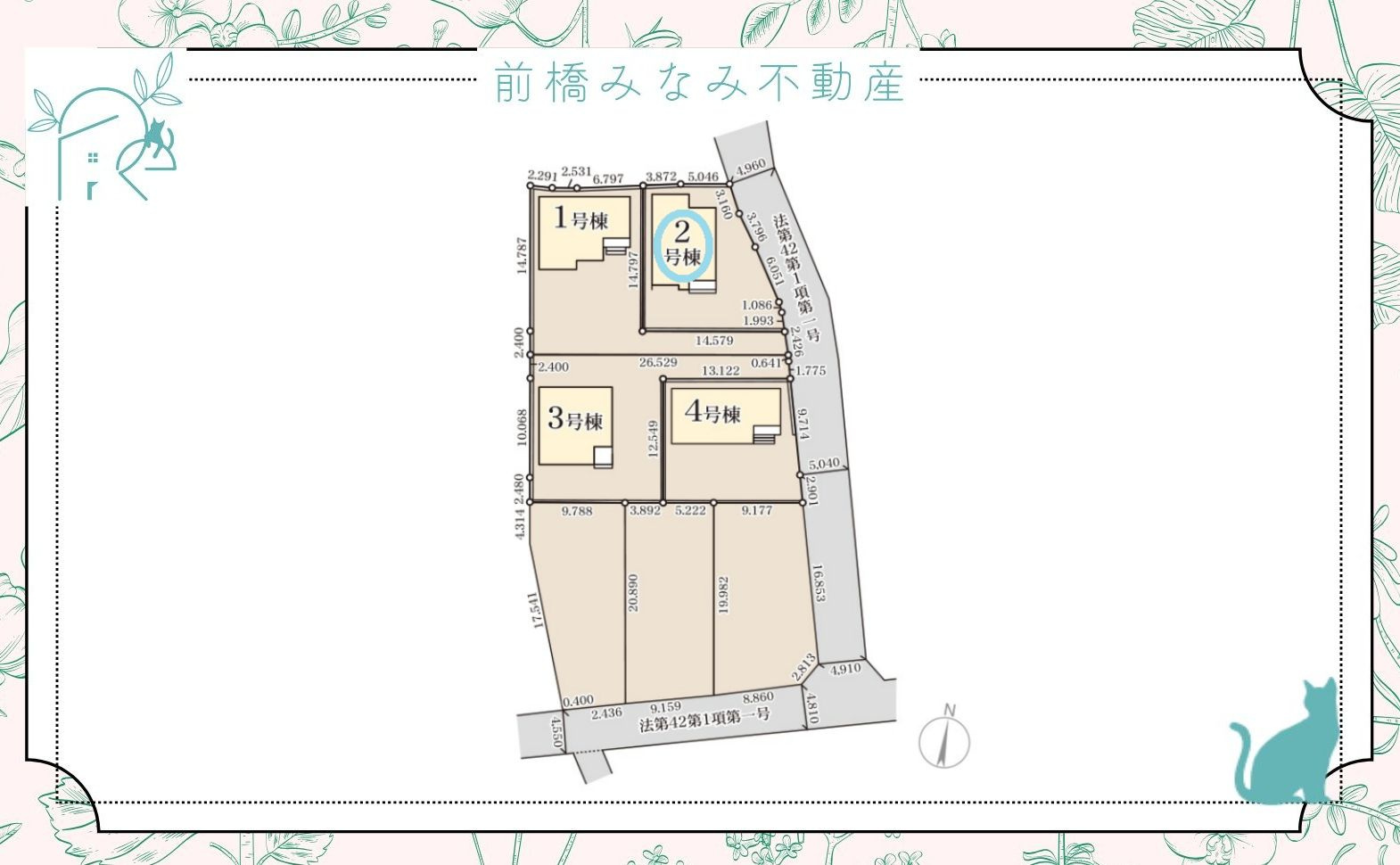 伊勢崎市東小保方町第２　２号棟(全７棟)　リーブルガーデン　新築建売分譲