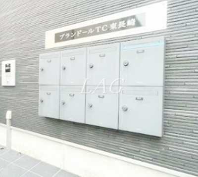 【その他共用部分】 | プランドールTC東長崎 | 宅配ボックスです。