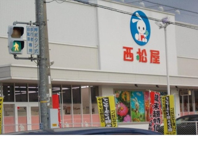 【周辺】 | カーサヴェルデ | 西松屋篠山店様まで2000m