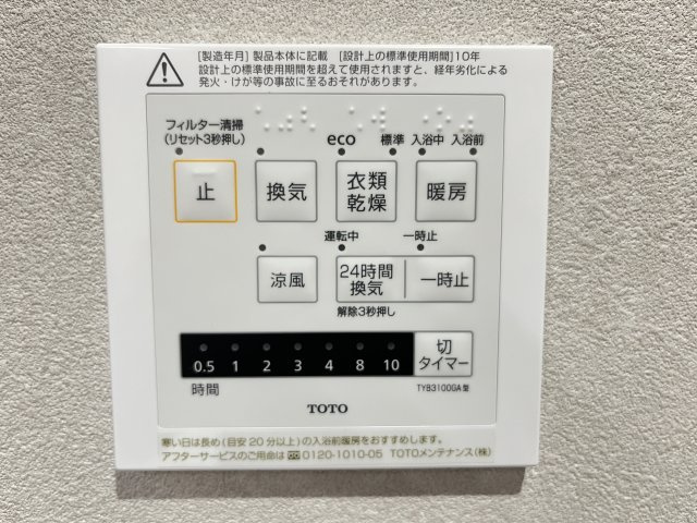 横浜市金沢区堀口　中古戸建の防犯設備