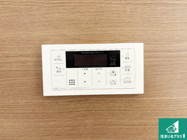 高石市千代田　新築一戸建ての発電・温水設備|給湯器リモコン（浴室側）省エネタイプの給湯器でお湯はり・追い炊き自由自在！お子様から高齢者の方まで、みんなが操作しやすいボタン配置です。