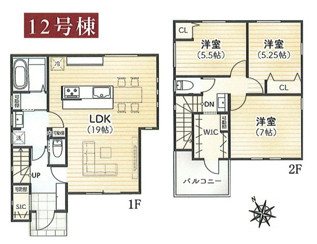 武蔵村山市中藤4丁目　新築戸建全2棟