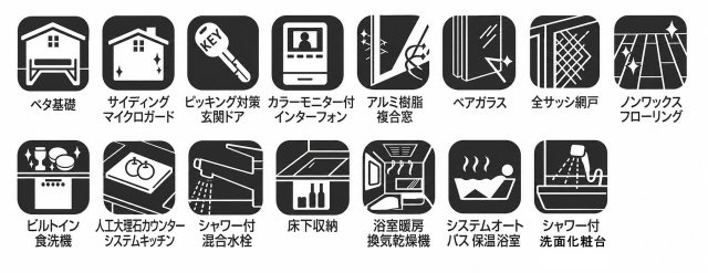 武蔵村山市中藤4丁目　新築戸建全2棟のその他