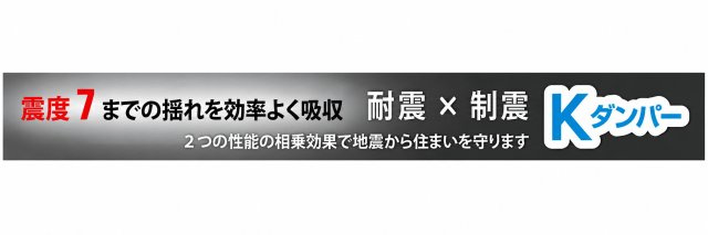 武蔵村山市中藤4丁目　新築戸建全2棟のその他
