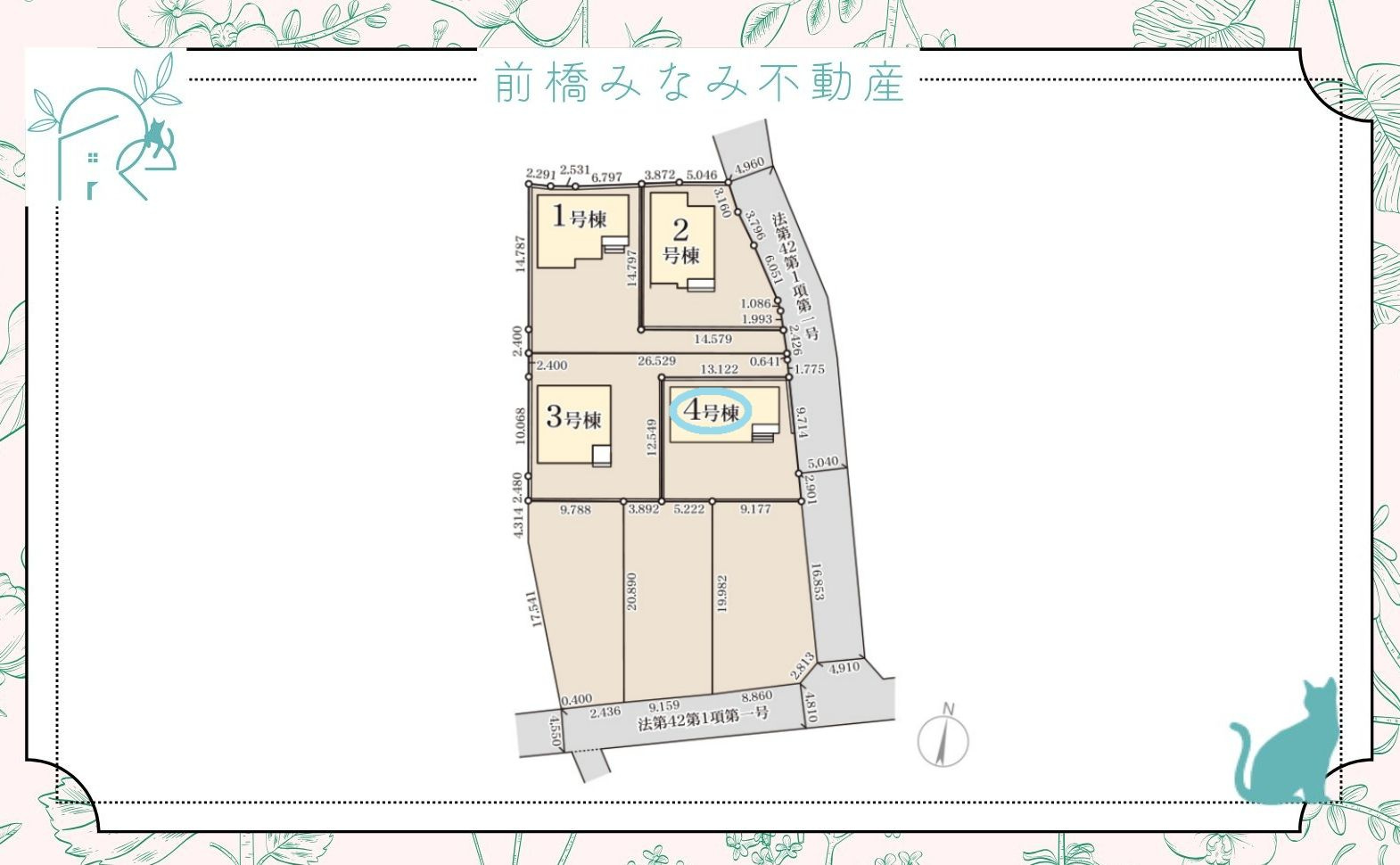 伊勢崎市東小保方町第２　４号棟(全７棟)　リーブルガーデン　新築建売分譲の区画図
