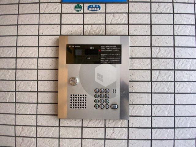 マ・メゾン15のセキュリティ