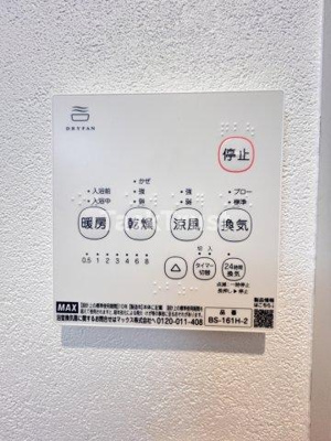 【設備】 | ALEGRIA鶴見区今津