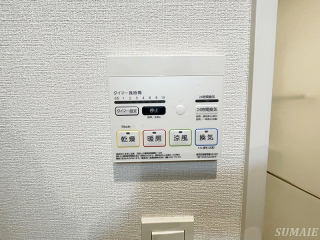 グランカーサ王子Ⅱの設備|浴室乾燥機付き☆