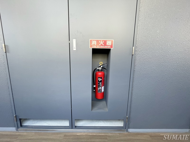 グランカーサ王子Ⅱの設備|消火器です