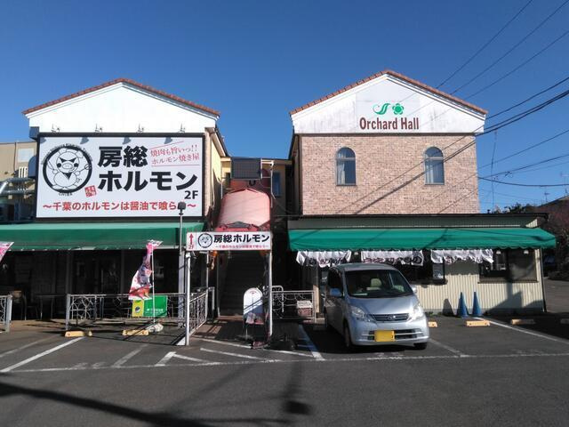 水代オーチャードⅠの外観|現在、正面サインを出しており… 