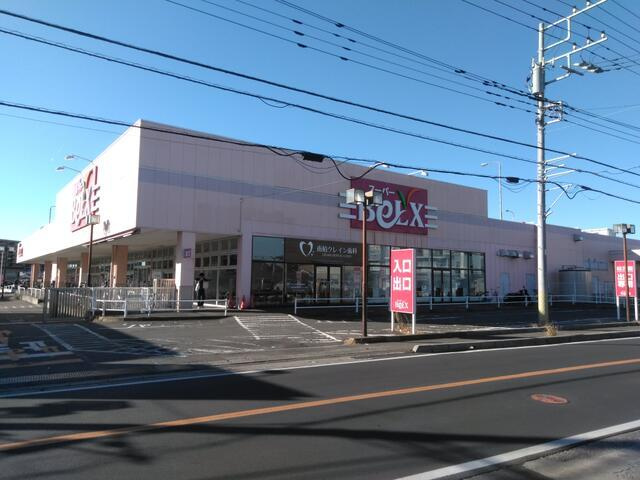 水代オーチャードⅠの周辺|県道正面にあるベルク…まで50m 