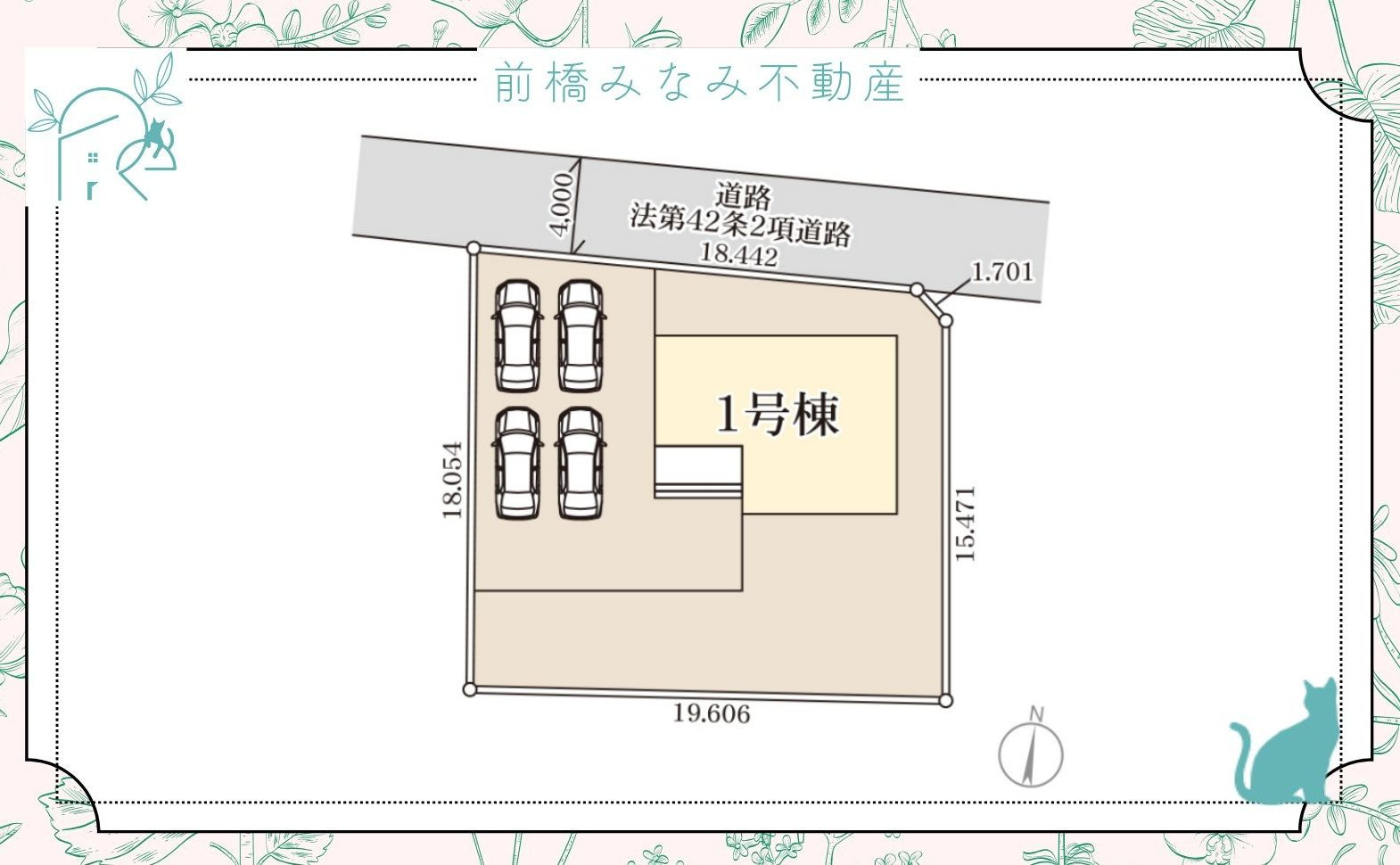 伊勢崎市除ヶ町第１　限定1棟　リーブルガーデン　新築建売