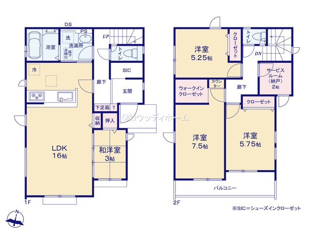 越谷市弥栄町13期　新築一戸建て　2号棟の間取り