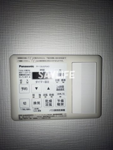 エマイユ鴻池の設備