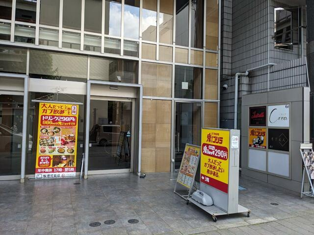 レイヴェル３１のエントランス|飲食ビルです。 