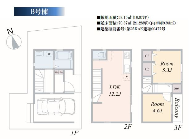 仲介手数料無料　横浜市保土ヶ谷区釜台町の間取り