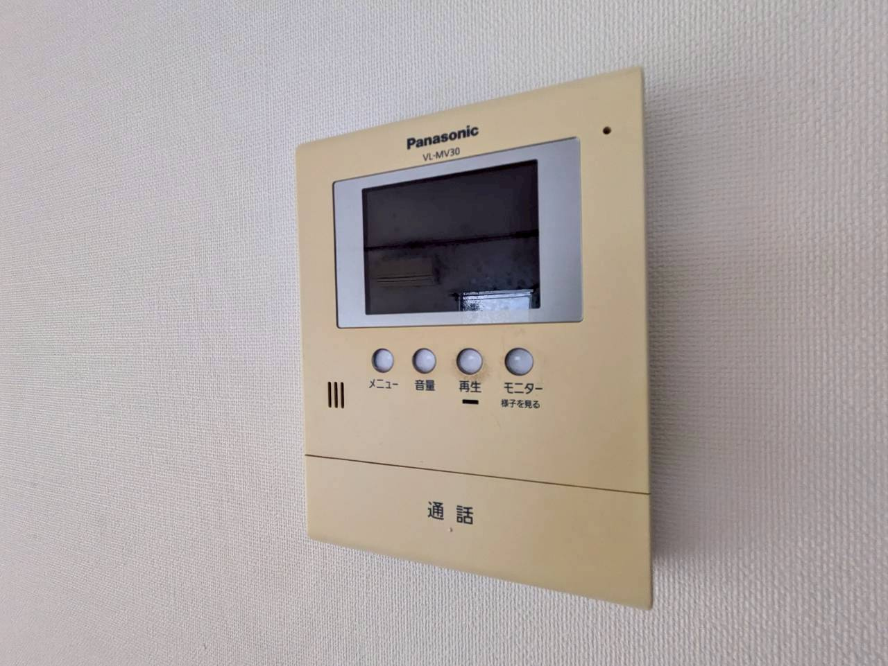 【セキュリティ】