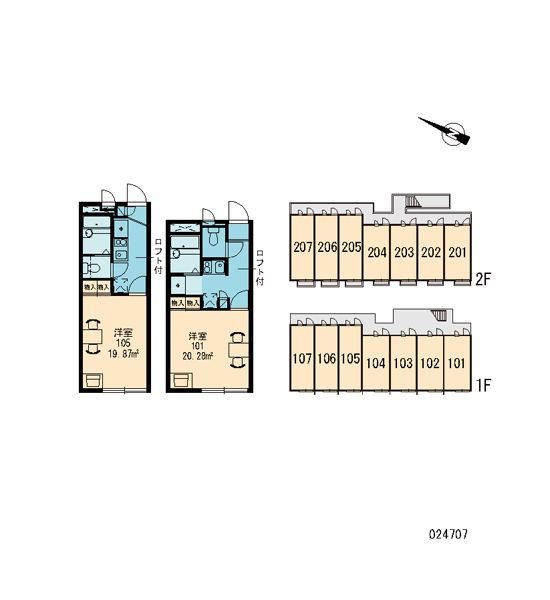 レオパレスコンフォートのその他