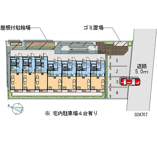 レオパレスコンフォートのその他共用部分