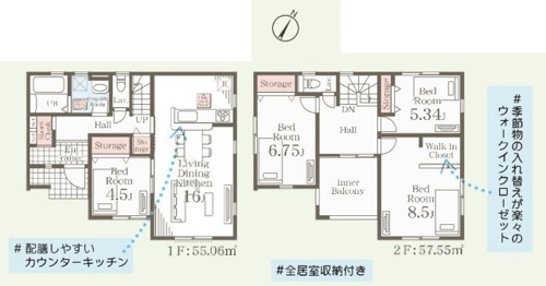 久喜市菖蒲第2　Livele Garden.S　新築戸建　全2棟　2号棟の画像