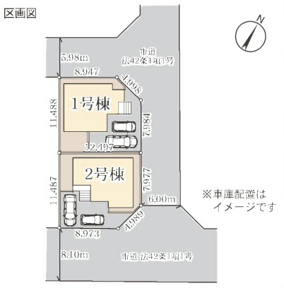 【区画図】 | 久喜市菖蒲第2　Livele Garden.S　新築戸建　全2棟　2号棟