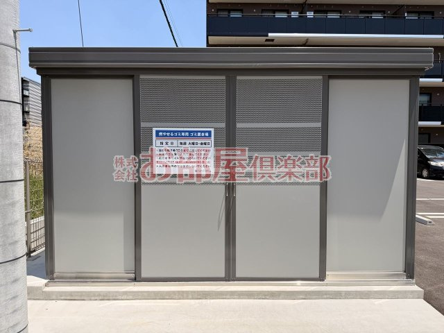 GRAN GRACE久留米南Ⅰのその他共用部分