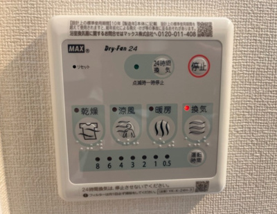 【設備】 | ウィズダム コート