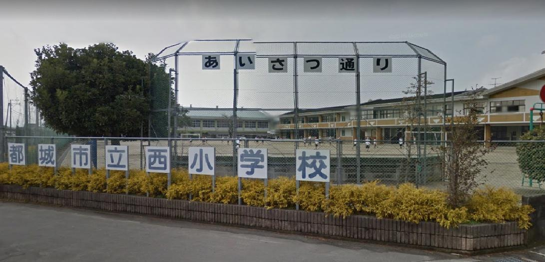 T-スクエアIIの周辺|西小学校
