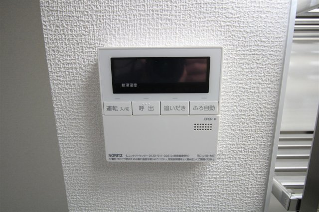 M10.牟田町IIの設備|湯張り、追い焚き