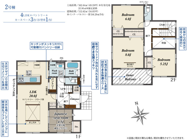 【間取り】 | Blooming　Garden　笹木野北寺畑　２号棟 | ★内覧予約で新米2kg★