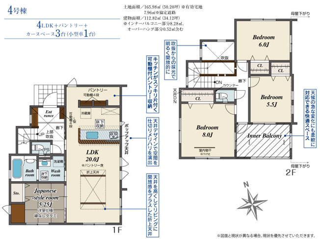 【間取り】 | Blooming　Garden　笹木野北寺畑　４号棟 | ★内覧予約で新米2kg★