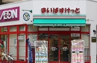 【周辺】 | フローラメゾン北大塚