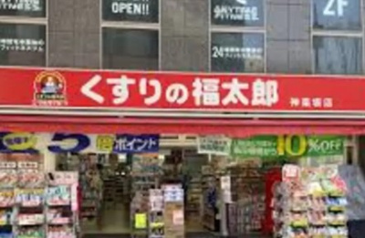 【周辺】 | フローラメゾン北大塚