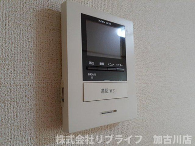 【セキュリティ】 | カモミールⅠ